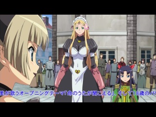 queen`s blade: rebellion / queen's blade: rebellion season 3 episode 1 [nika lenina]